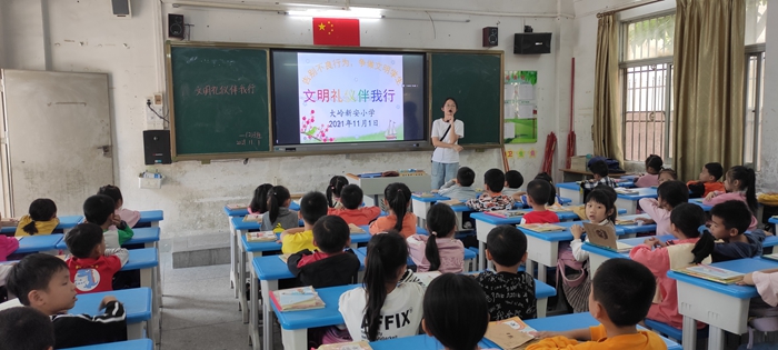 惠東縣大嶺新安小學(xué)開展“文明禮儀伴我行”主題教育活動(dòng)簡報(bào)2.jpg