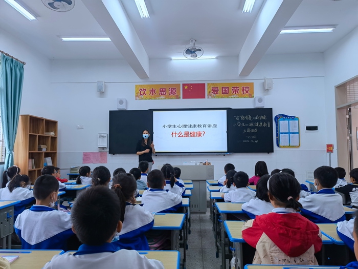 惠東縣大嶺第五小學(xué)開展心理健康校園行活動簡報2.jpg