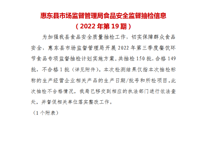 微信截圖_20221021151720.png